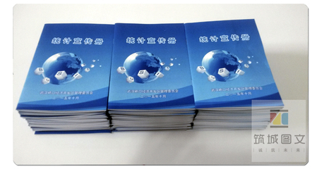 武漢筑城圖文快印 專業(yè)設(shè)計(jì)印刷產(chǎn)品商務(wù)畫冊(cè)，打造企業(yè)視覺(jué)名片