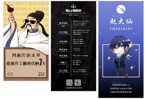 專(zhuān)業(yè)美工接新 多場(chǎng)景設(shè)計(jì)作品合集，一站式圖文設(shè)計(jì)服務(wù)